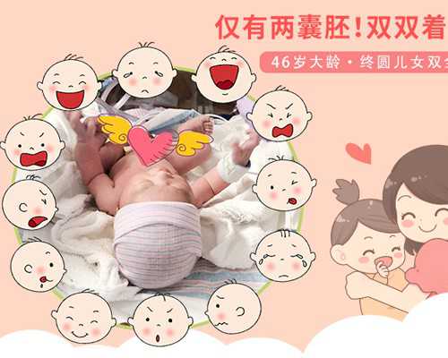 上海优贝贝助孕机构[供卵胚胎移植],昆明第三代试管婴儿多少费用呢