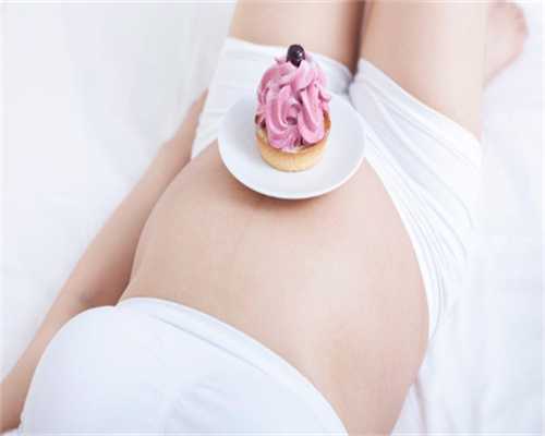 不孕科医生[上海添一助孕公司联系方式],珠海市女儿做试管婴儿如何？可以做三