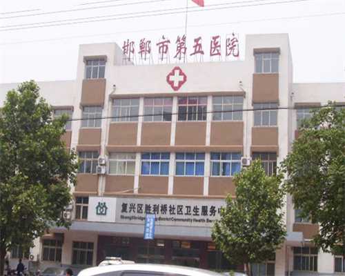 广州试管代孕好的医院,在广州世纪供卵机构做试管，体重130成功率高吗？-amh低